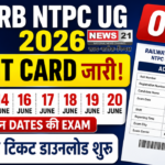 NTPC UG Admit Card जारी