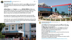 5 pregnant women died in Bhilwara
