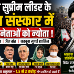 ईरान
