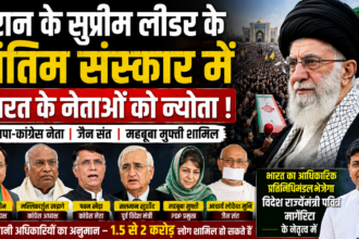 ईरान