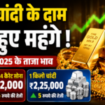 सोने