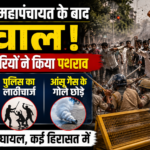 जयपुर