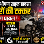 जयपुर