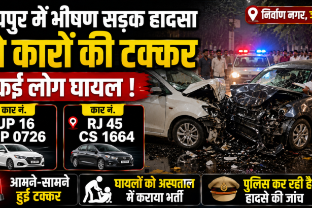 जयपुर