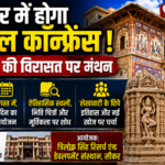 सीकर