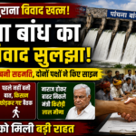 जल