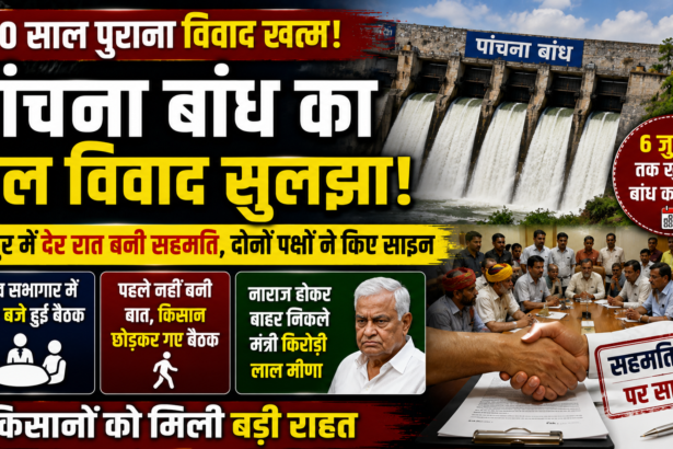 जल