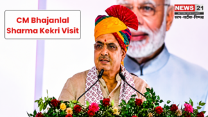 CM Bhajanlal Sharma Kekri Visit