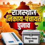 Rajasthan Panchayat and Nikay Chunav 2026