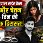 केतन अग्रवाल