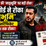 सलमान खान