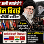 ईरान