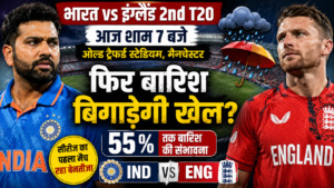 भारत