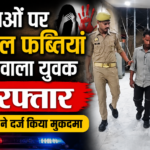 महिलाओं