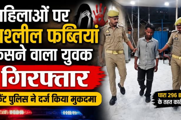 महिलाओं