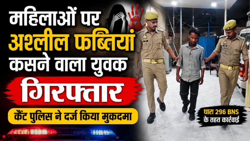 महिलाओं