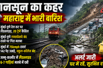 मानसून