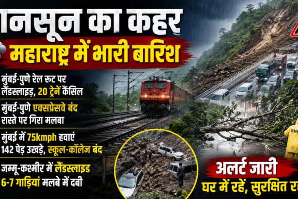 मानसून