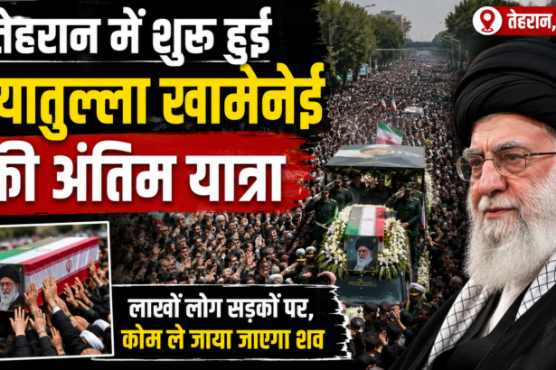 तेहरान