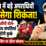 राजस्थान