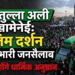 ईरान