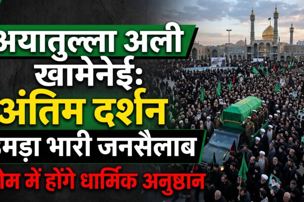 ईरान