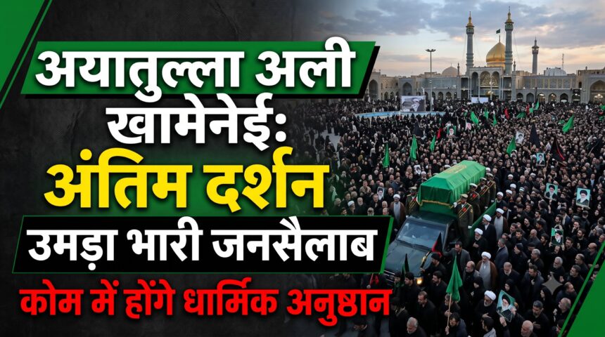 ईरान