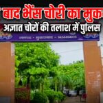 Moradabad