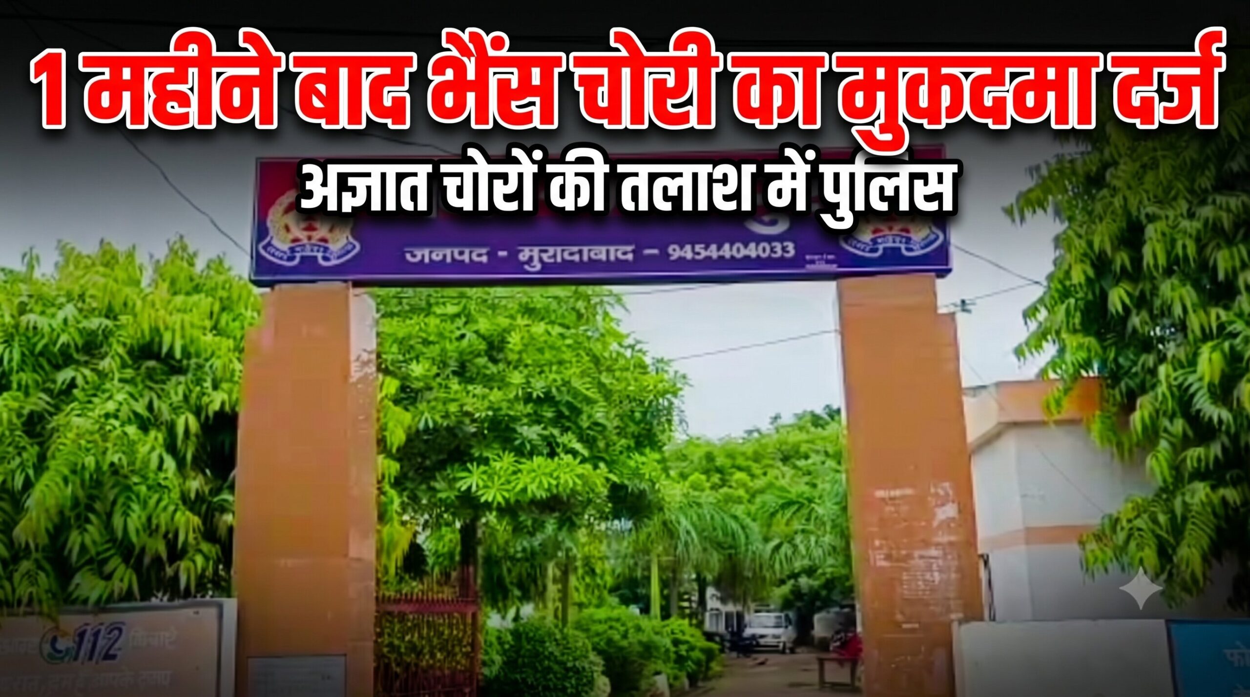 Moradabad