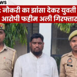Bareilly