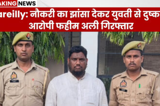 Bareilly