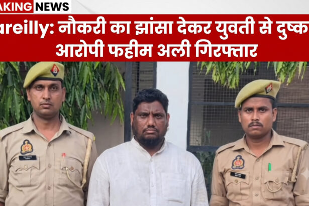 Bareilly