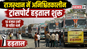 Rajasthan Transporters Strike