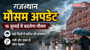 Rajasthan Weather Update