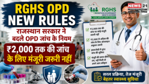 RGHS OPD New Rules