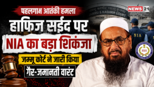 Pahalgam Terror Attack