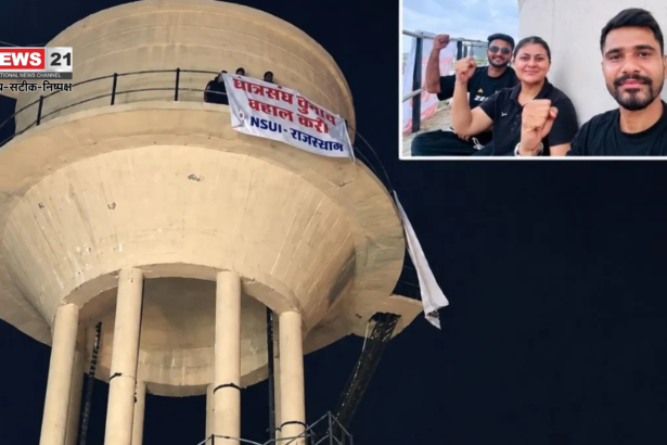 पानी की टंकी पर प्रदर्शन