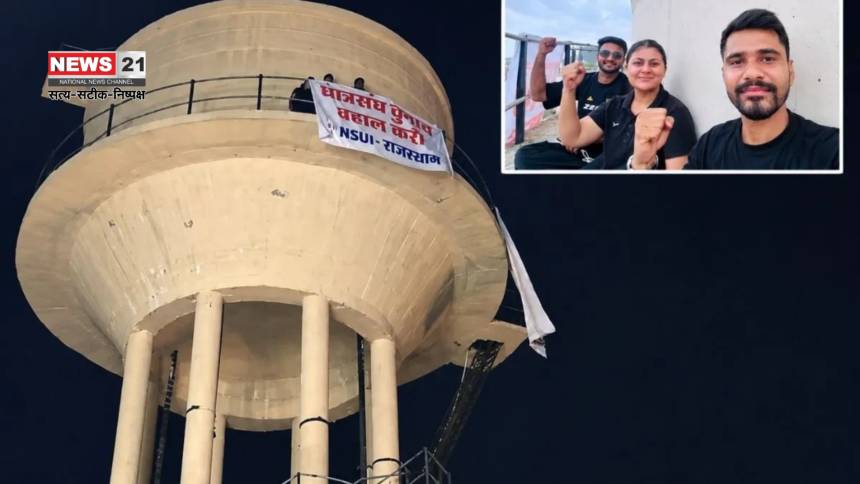 पानी की टंकी पर प्रदर्शन