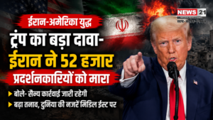 Iran USA War