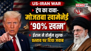 US Iran War