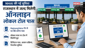 NHAI Digital Local Pass