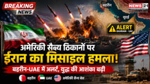Iran Missile Attack US Military Bases