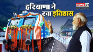 India First Hydrogen Train