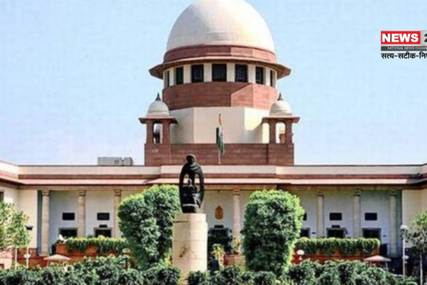 Supreme Court Live Streaming Rules