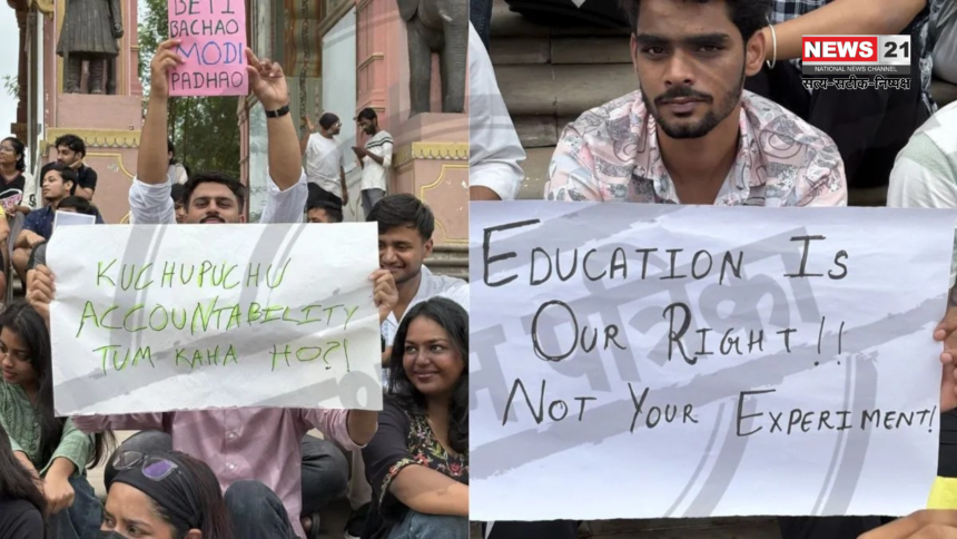 Jaipur Student Protest