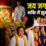 Bijaynagar Jagannath Rath Yatra