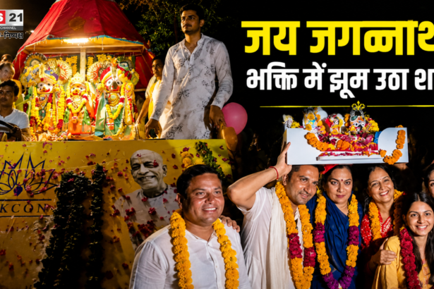 Bijaynagar Jagannath Rath Yatra