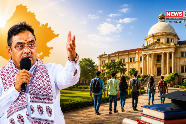Private University Rules Rajasthan