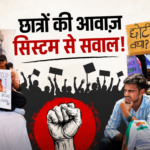 Jaipur Student Protest