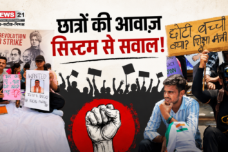 Jaipur Student Protest